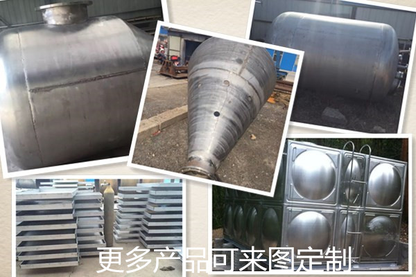 不銹鋼加工 不銹鋼加工